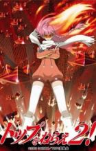 Top wo Nerae 2! Diebuster