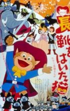 Nagagutsu wo Haita Neko