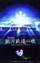 Ginga Tetsudou no Yoru: Fantasy Railroad in the Stars