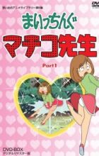 Maicching Machiko-sensei