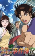 Kindaichi Shounen no Jikenbo Returns