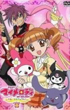 Onegai My Melody: Kurukuru Shuffle!