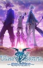 Tales of Zestiria: Doushi no Yoake