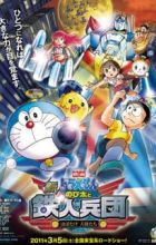 Doraemon Movie 31: Shin Nobita to Tetsujin Heidan - Habatake Tenshi-tachi