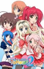 To Heart 2 OVA