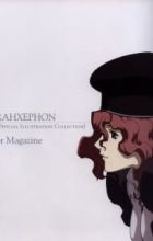 RahXephon: Kansoukyoku/Kanojo to Kanojo Jishin to - Thatness and Thereness