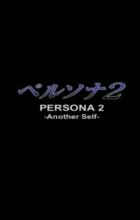 Persona 2: Another Self