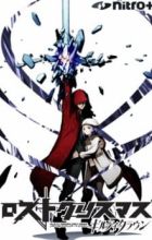 Guilty Crown: Lost Christmas - An Episode of Port Town