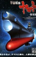 Uchuu Senkan Yamato: Fukkatsu-hen