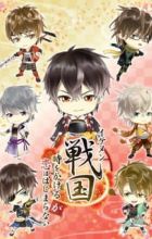 Ikemen Sengoku: Toki wo Kakeru ga Koi wa Hajimaranai