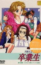 Doukyuusei 2 Special: Sotsugyousei