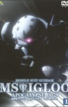 Kidou Senshi Gundam MS IGLOO: Mokushiroku 0079