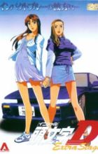 Initial D Extra Stage