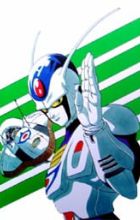 Chokin Senshi Cashman