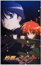 Shakugan no Shana