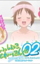 Issho ni Training Ofuro: Bathtime with Hinako & Hiyoko