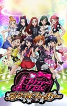 Pretty Rhythm: Dear My Future