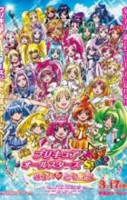 Precure All Stars Movie New Stage: Mirai no Tomodachi