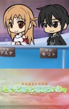 Sword Art Online: Sword Art Offline