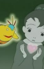 Tobira wo Akete (1995)