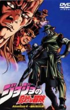 JoJo no Kimyou na Bouken: Adventure