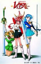 Magic Knight Rayearth
