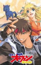 Majutsushi Orphen: Revenge