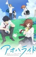 Ao Haru Ride