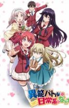 Inou-Battle wa Nichijou-kei no Naka de