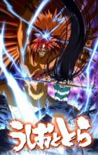 Ushio to Tora (TV)