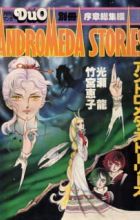Andromeda Stories