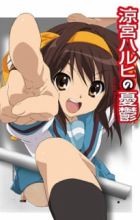 Suzumiya Haruhi no Yuuutsu (2009)