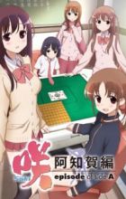 Saki Achiga-hen: Episode of Side-A