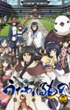 Utawarerumono: Itsuwari no Kamen
