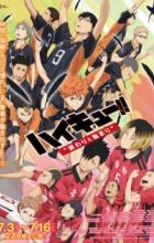 Haikyuu!! Movie 1: Owari to Hajimari