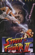 Street Fighter II Movie
