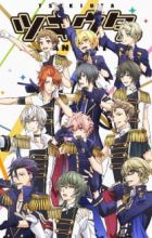 Tsukiuta. The Animation