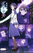 "Bungaku Shoujo" Movie