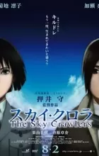 The Sky Crawlers