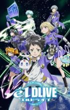 ēlDLIVE