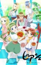 Piace: Watashi no Italian