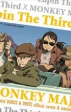 Lupin the Third x Monkey Majik