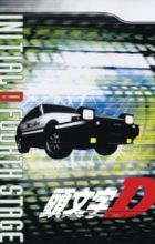 Initial D Fourth Stage