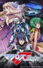 Macross F