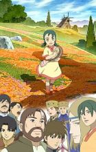 Kemono no Souja Erin