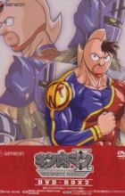Kinnikuman II Sei: Ultimate Muscle