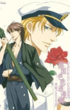 Ikoku Irokoi Romantan