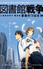 Toshokan Sensou: Kakumei no Tsubasa