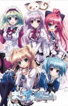 Mashiro-iro Symphony: The Color of Lovers