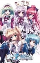 Mashiro-iro Symphony: The Color of Lovers